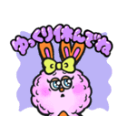 イヴちゃん＆リティくん（個別スタンプ：27）