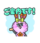 イヴちゃん＆リティくん（個別スタンプ：29）
