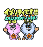 イヴちゃん＆リティくん（個別スタンプ：31）