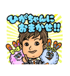 イヴちゃん＆リティくん（個別スタンプ：32）