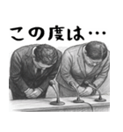 謝罪時にすごく便利な記者会見スタンプ返信（個別スタンプ：3）