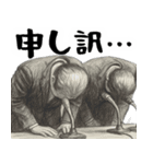 謝罪時にすごく便利な記者会見スタンプ返信（個別スタンプ：5）