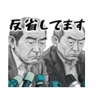 謝罪時にすごく便利な記者会見スタンプ返信（個別スタンプ：7）