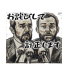 謝罪時にすごく便利な記者会見スタンプ返信（個別スタンプ：8）
