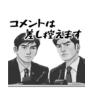謝罪時にすごく便利な記者会見スタンプ返信（個別スタンプ：12）