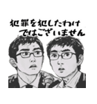 謝罪時にすごく便利な記者会見スタンプ返信（個別スタンプ：16）