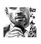 謝罪時にすごく便利な記者会見スタンプ返信（個別スタンプ：17）