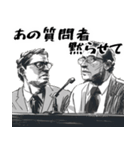 謝罪時にすごく便利な記者会見スタンプ返信（個別スタンプ：21）