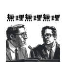 謝罪時にすごく便利な記者会見スタンプ返信（個別スタンプ：25）