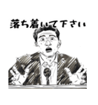謝罪時にすごく便利な記者会見スタンプ返信（個別スタンプ：29）