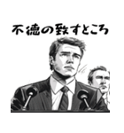 謝罪時にすごく便利な記者会見スタンプ返信（個別スタンプ：32）