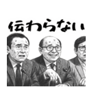 謝罪時にすごく便利な記者会見スタンプ返信（個別スタンプ：34）