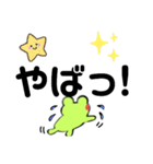 ビッキー大文字（個別スタンプ：4）