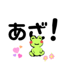 ビッキー大文字（個別スタンプ：8）