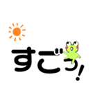 ビッキー大文字（個別スタンプ：10）