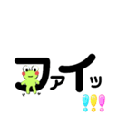 ビッキー大文字（個別スタンプ：20）