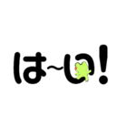 ビッキー大文字（個別スタンプ：21）