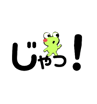ビッキー大文字（個別スタンプ：23）
