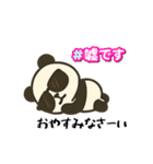 パンダのひろさん！第1弾（個別スタンプ：24）