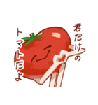 様子がおかしいトマト（個別スタンプ：1）