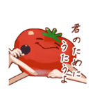 様子がおかしいトマト（個別スタンプ：35）