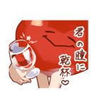 様子がおかしいトマト（個別スタンプ：36）
