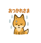 ほっこりきつねのひとことスタンプ（個別スタンプ：3）