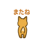ほっこりきつねのひとことスタンプ（個別スタンプ：15）