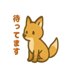 ほっこりきつねのひとことスタンプ（個別スタンプ：20）