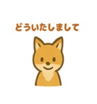 ほっこりきつねのひとことスタンプ（個別スタンプ：25）