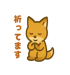 ほっこりきつねのひとことスタンプ（個別スタンプ：26）