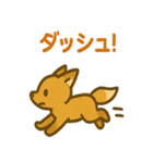 ほっこりきつねのひとことスタンプ（個別スタンプ：29）