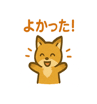 ほっこりきつねのひとことスタンプ（個別スタンプ：31）