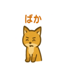 ほっこりきつねのひとことスタンプ（個別スタンプ：32）