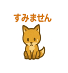 ほっこりきつねのひとことスタンプ（個別スタンプ：33）