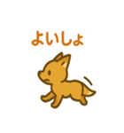 ほっこりきつねのひとことスタンプ（個別スタンプ：35）