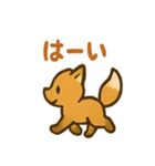 ほっこりきつねのひとことスタンプ（個別スタンプ：39）