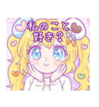 甘酸っぱいゆるガールスタンプ（個別スタンプ：1）