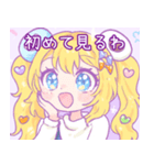 甘酸っぱいゆるガールスタンプ（個別スタンプ：3）