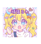 甘酸っぱいゆるガールスタンプ（個別スタンプ：8）