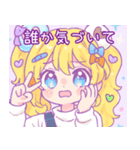 甘酸っぱいゆるガールスタンプ（個別スタンプ：9）