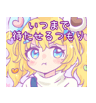 甘酸っぱいゆるガールスタンプ（個別スタンプ：12）