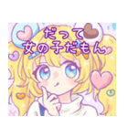 甘酸っぱいゆるガールスタンプ（個別スタンプ：14）