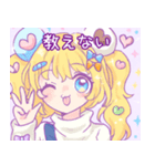 甘酸っぱいゆるガールスタンプ（個別スタンプ：15）