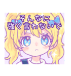 甘酸っぱいゆるガールスタンプ（個別スタンプ：16）