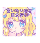 甘酸っぱいゆるガールスタンプ（個別スタンプ：17）