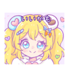 甘酸っぱいゆるガールスタンプ（個別スタンプ：19）