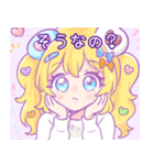 甘酸っぱいゆるガールスタンプ（個別スタンプ：21）