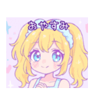 甘酸っぱいゆるガールスタンプ（個別スタンプ：24）