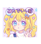 甘酸っぱいゆるガールスタンプ（個別スタンプ：30）